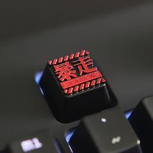 Load image into Gallery viewer, Customize keycap for mechanical keyboard - Gaming